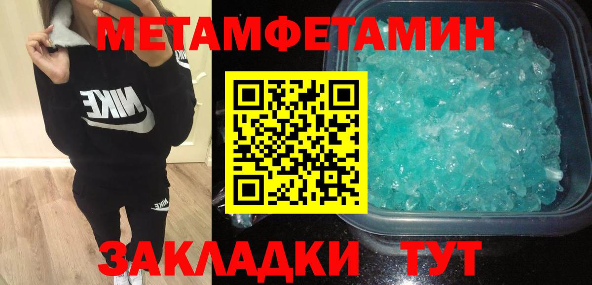 Майский  АМФ 98%  Amphetamine  Вход с VPN  АМФ 