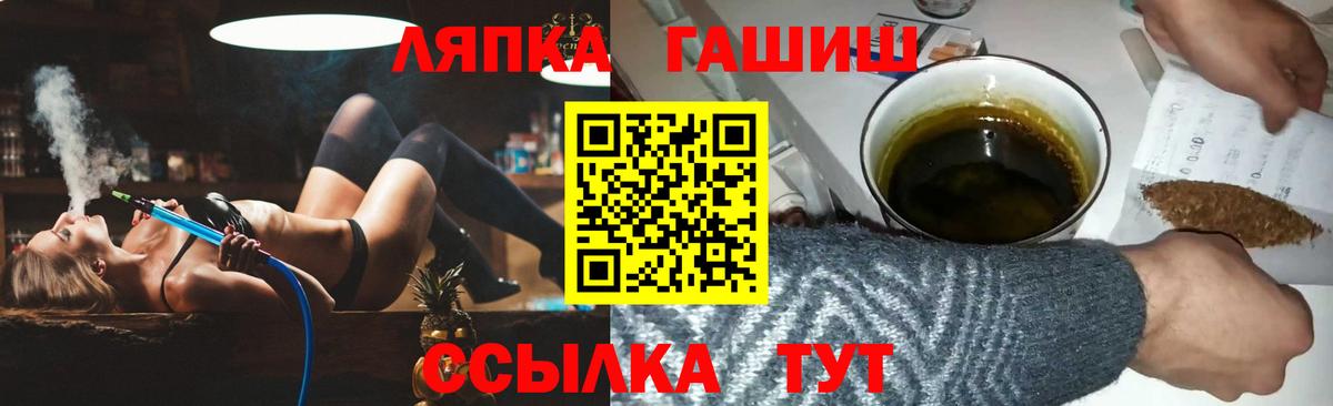 ГАШ индика сатива Майский
