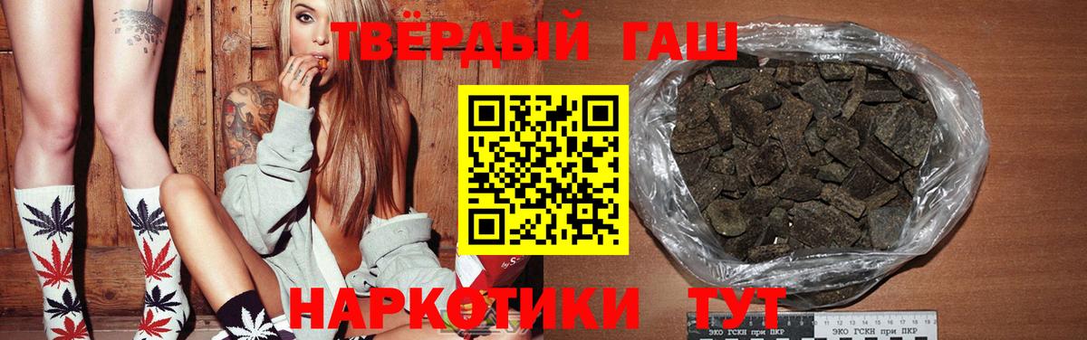 ГАШ гашик  Вход с VPN  Майский 