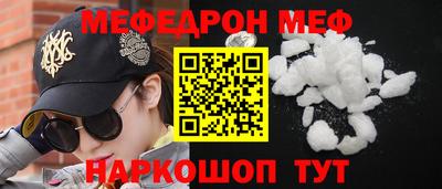 мескалин Кандалакша