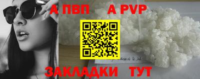 мескалин Кандалакша