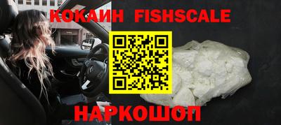 мескалин Кандалакша