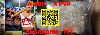 круглые Канаш