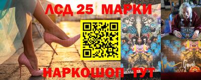 мескалин Кандалакша