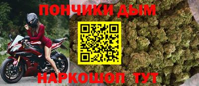 мескалин Кандалакша