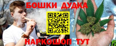 мескалин Кандалакша