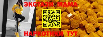 круглые Канаш