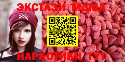 mdpv Кимры