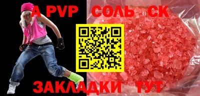 ешки Кинель