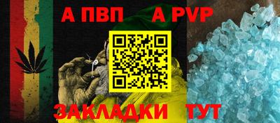 мескалин Кандалакша