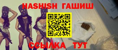 мескалин Кандалакша