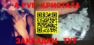 мескалин Кандалакша