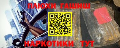 ешки Кинель