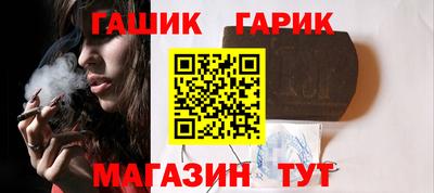 мескалин Кандалакша