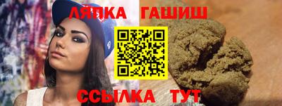 крисы Камышлов