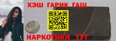 мескалин Кандалакша