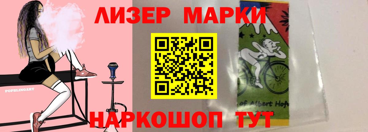 Майский  LSD-25 экстази кислота  Вход с VPN  LSD-25 экстази ecstasy 