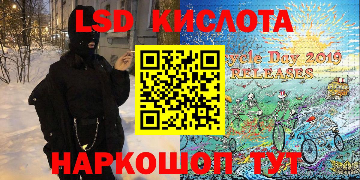 Марки 25I-NBOMe 1500мкг  Марки 25I-NBOMe 1500мкг  Марки NBOMe  Вход с VPN  Майский 